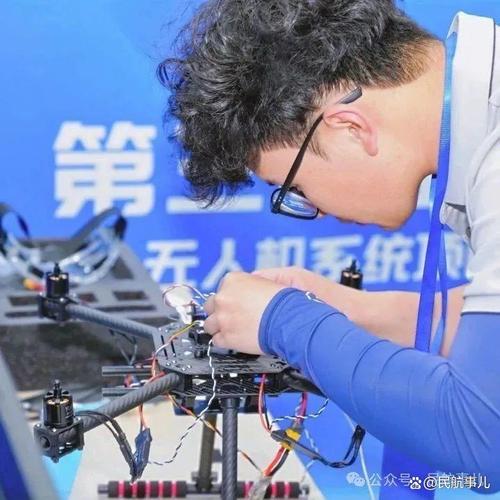 第三届全国技能大赛"无人机系统"民航业选拔赛圆满举行